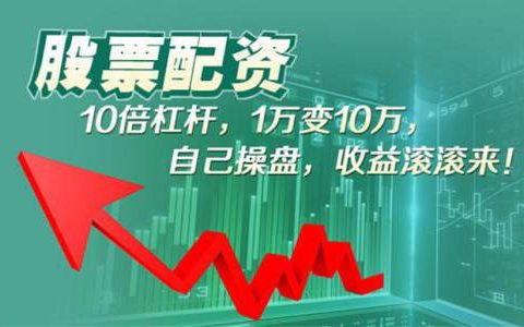 国内期货在线直播